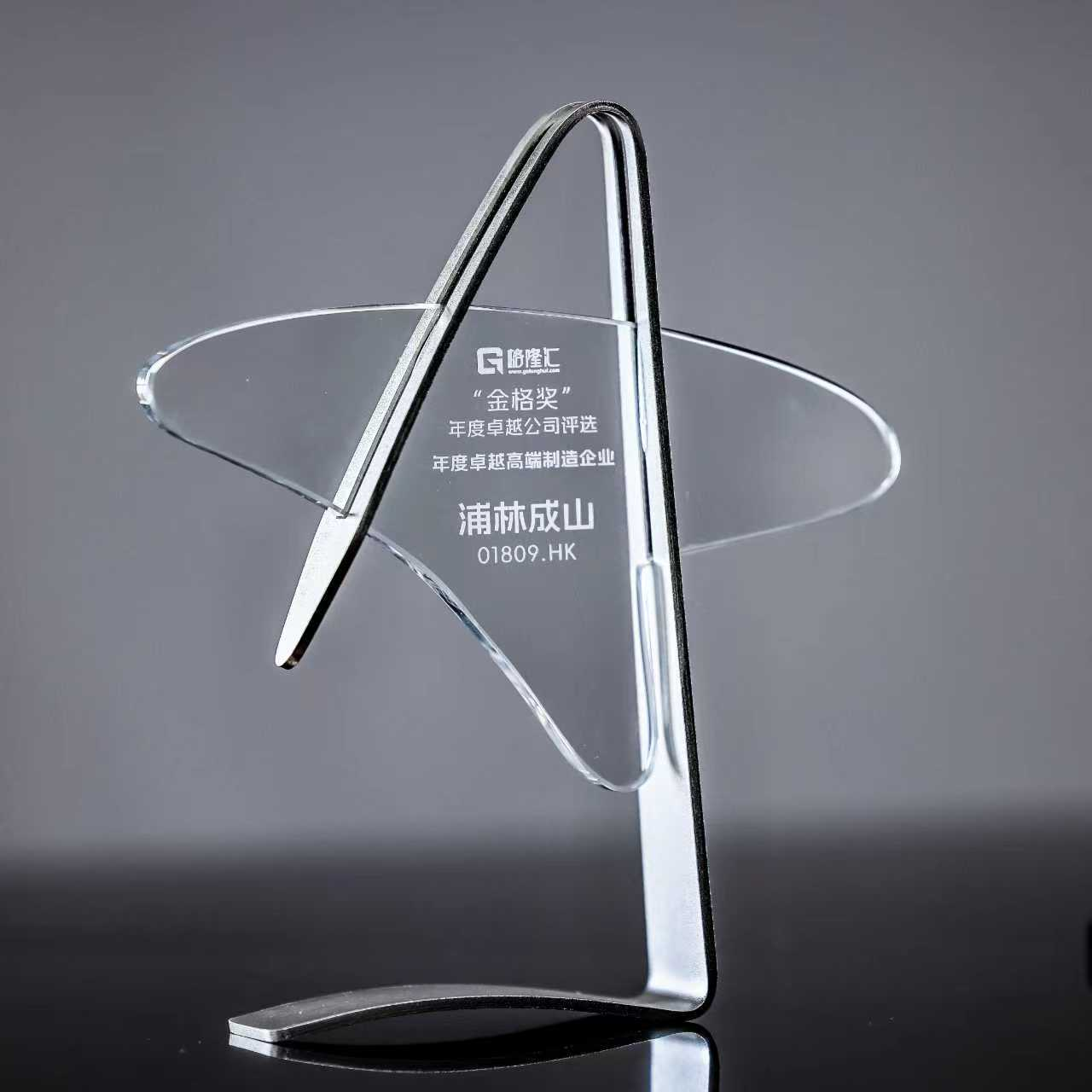 新胜娱乐斩获“年度卓越高端制造企业”，技术、智能、绿色化驱动长期成长